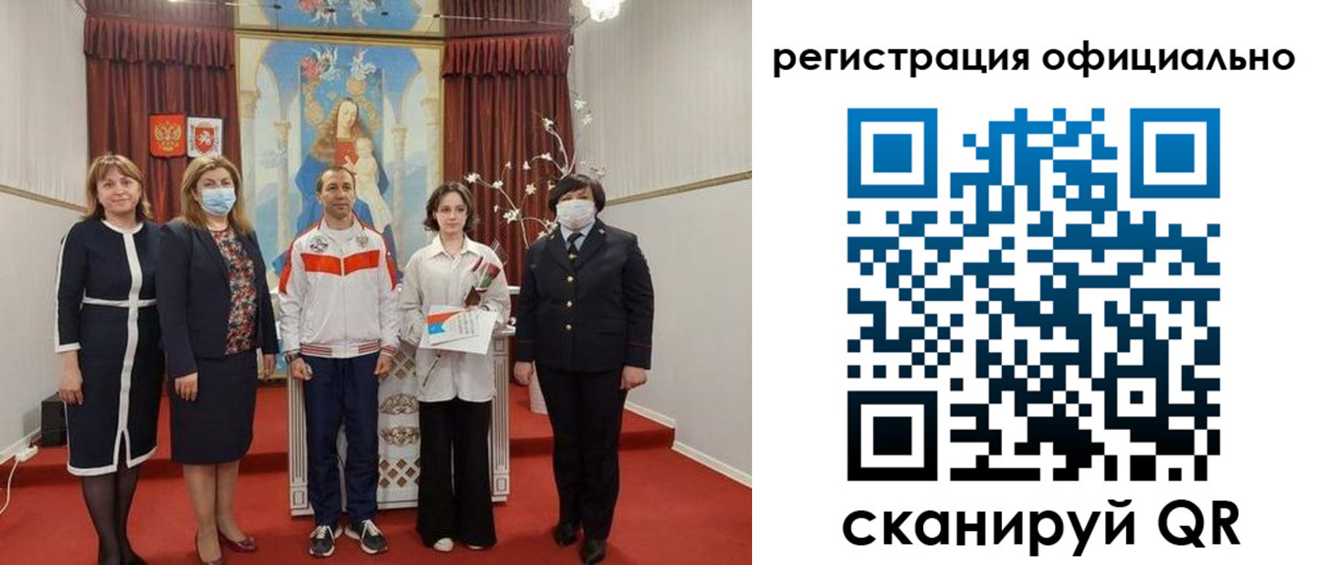 временная регистрация адрес в Саратове